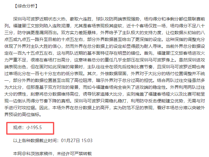 库库雷利亚,制胜一击,切尔西打破,新葡京娱乐平台,澳门新葡京娱乐城,新葡京博彩官网