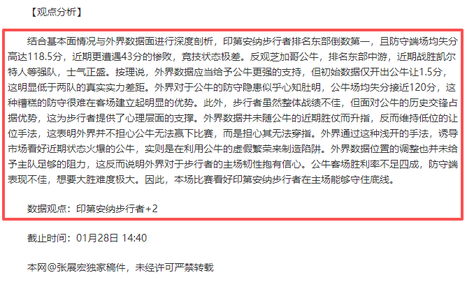 中国足球新,锐中场成长,历程,新葡京娱乐平台,澳门新葡京娱乐城,新葡京博彩官网