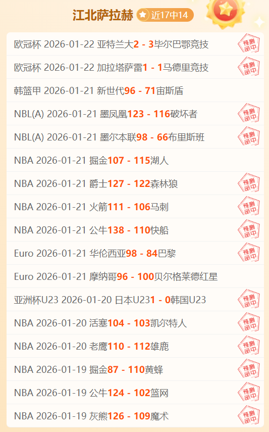 拜仁庆功贝,肯鲍尔杯,罗本读秒绝,新葡京娱乐平台,澳门新葡京娱乐城,新葡京博彩官网