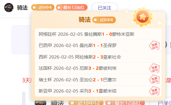 梅西,中年失业的,奋斗历程,新葡京娱乐平台,澳门新葡京娱乐城,新葡京博彩官网