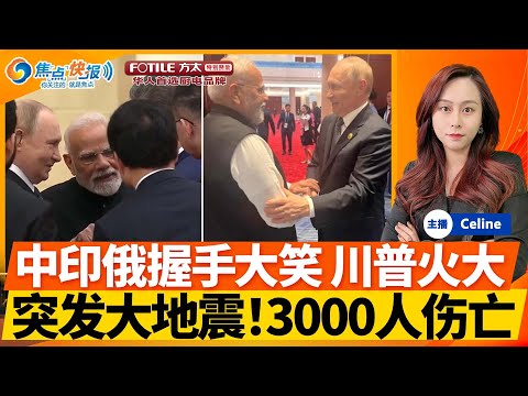 人民日报聚,焦青春活力,球场,新葡京娱乐平台,澳门新葡京娱乐城,新葡京博彩官网