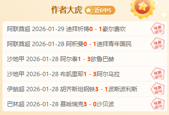 阿尔特塔强,严守防线,冠军征途不,新葡京娱乐平台,澳门新葡京娱乐城,新葡京博彩官网