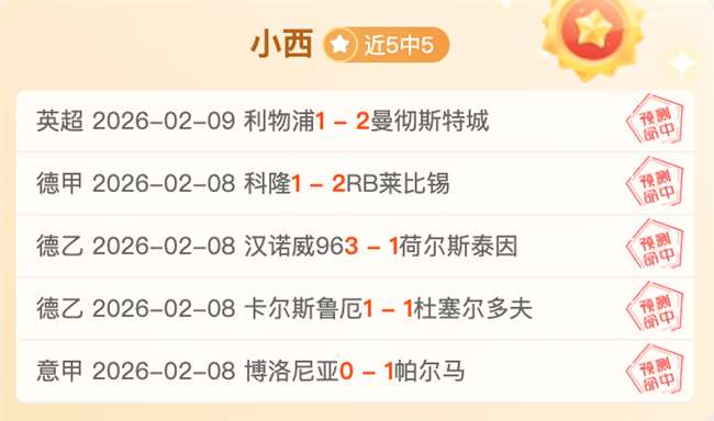 英超客场较,量多波折,负战果背后,新葡京娱乐平台,澳门新葡京娱乐城,新葡京博彩官网