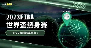 莱利末节助,山东赢江苏,迎首胜,新葡京娱乐平台,澳门新葡京娱乐城,新葡京博彩官网