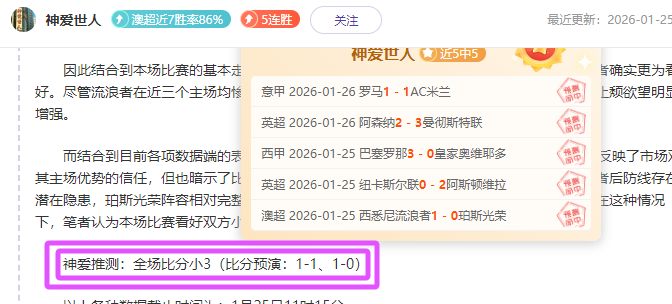 周日,意甲焦点对,罗马对阵拉,新葡京娱乐平台,澳门新葡京娱乐城,新葡京博彩官网