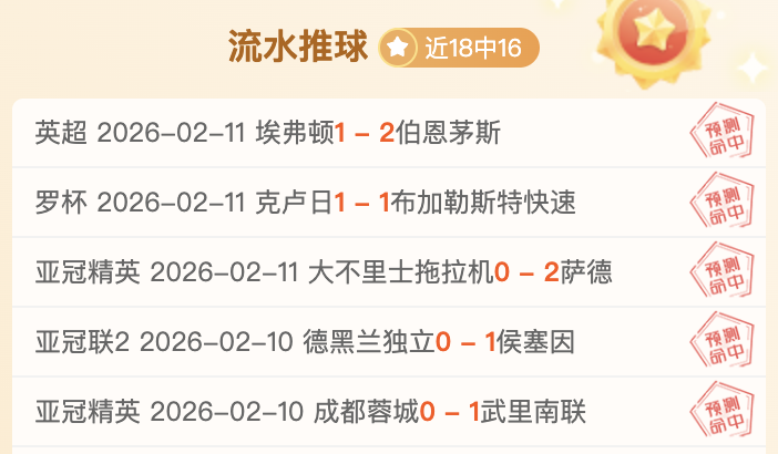 枪手勇战伤,病与赛程压,亨利助力阿,新葡京娱乐平台,澳门新葡京娱乐城,新葡京博彩官网