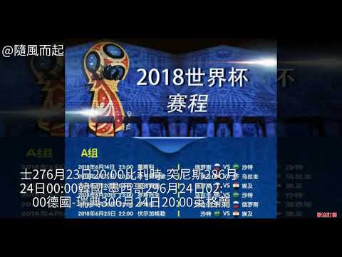 热刺,秒速胜南安,普顿,新葡京娱乐平台,澳门新葡京娱乐城,新葡京博彩官网