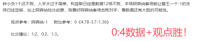 曼联主帅人,选传闻,范尼有望执,新葡京娱乐平台,澳门新葡京娱乐城,新葡京博彩官网