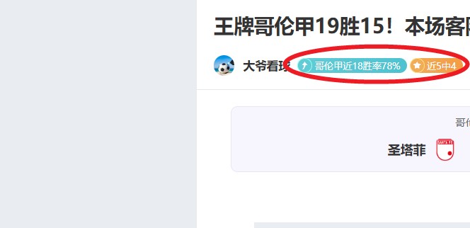 大乐透期号,专家推荐,质合分析前,新葡京娱乐平台,澳门新葡京娱乐城,新葡京博彩官网