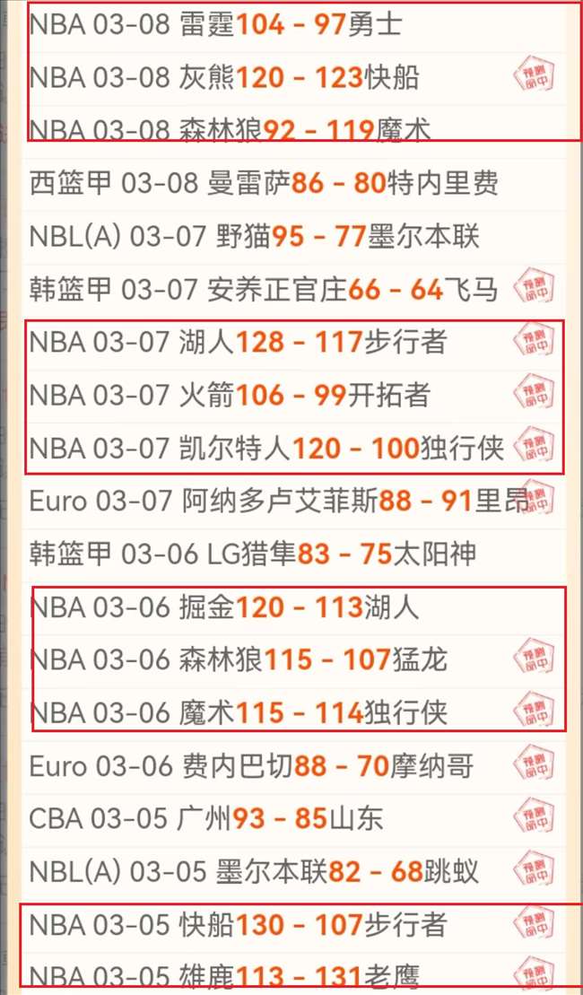 大乐透期号,专家推荐,质合分析前,新葡京娱乐平台,澳门新葡京娱乐城,新葡京博彩官网