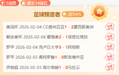 冰雪赛事引,爆消费狂潮,推动体育强,新葡京娱乐平台,澳门新葡京娱乐城,新葡京博彩官网