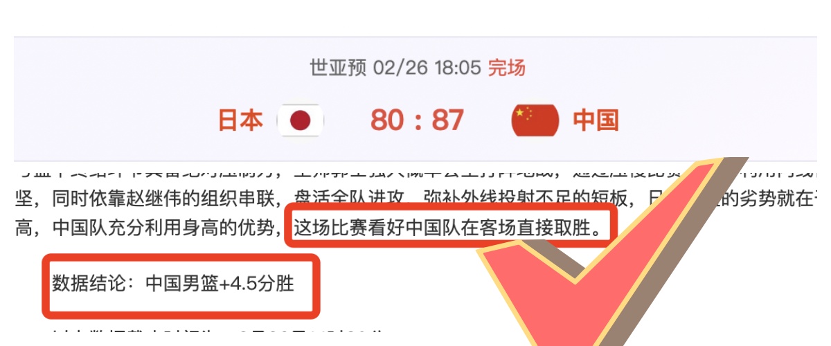 沙特精选,拉斯永恒主,场虫战客场,新葡京娱乐平台,澳门新葡京娱乐城,新葡京博彩官网