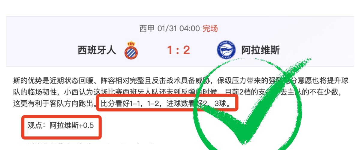 揭秘封面,孔帕尼坚守,纪律,新葡京娱乐平台,澳门新葡京娱乐城,新葡京博彩官网