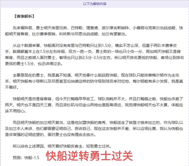 利雅得新月,万欧元高价,引进澤尼特,新葡京娱乐平台,澳门新葡京娱乐城,新葡京博彩官网