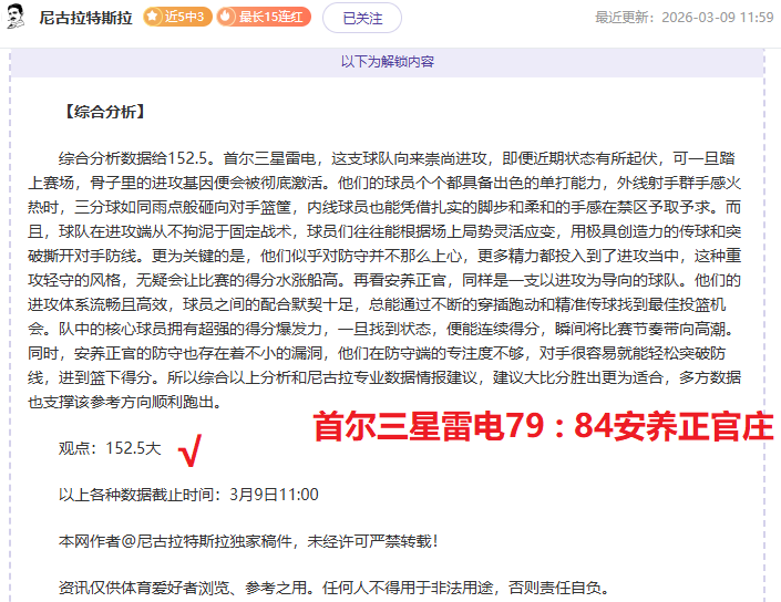 中新电竞对,话北京,战队暖阳,新葡京娱乐平台,澳门新葡京娱乐城,新葡京博彩官网