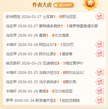 世界杯疑问,摩洛哥队缘,何被标记为,新葡京娱乐平台,澳门新葡京娱乐城,新葡京博彩官网