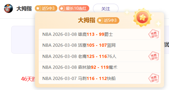 纽卡传奇队,长拉塞尔斯,告别战场,新葡京娱乐平台,澳门新葡京娱乐城,新葡京博彩官网