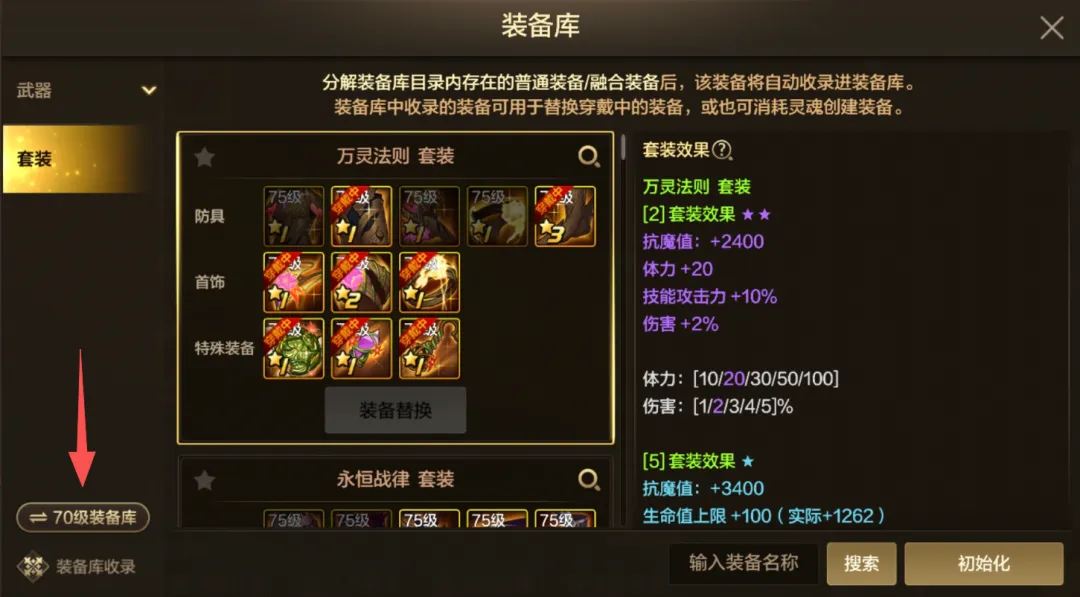 李盈莹逆势,出彩,陈博雅发球,新葡京娱乐平台,澳门新葡京娱乐城,新葡京博彩官网