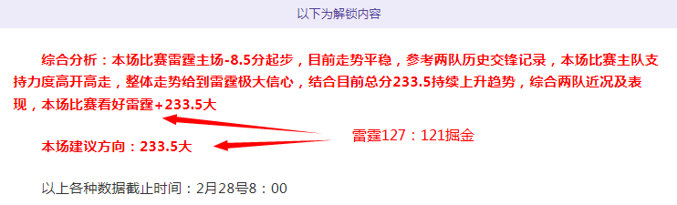 大乐透期号,分析,门萨多独立,新葡京娱乐平台,澳门新葡京娱乐城,新葡京博彩官网