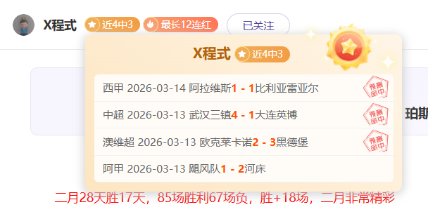 日曼联与利,物浦英超德,比巅峰对决,新葡京娱乐平台,澳门新葡京娱乐城,新葡京博彩官网
