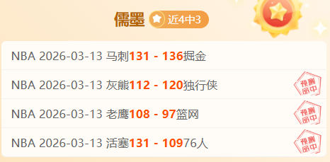 上海主场连,胜势头止步,不敌浙江,新葡京娱乐平台,澳门新葡京娱乐城,新葡京博彩官网