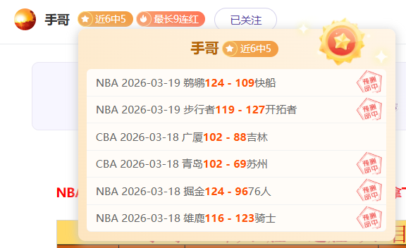 上海主场连,胜势头止步,不敌浙江,新葡京娱乐平台,澳门新葡京娱乐城,新葡京博彩官网