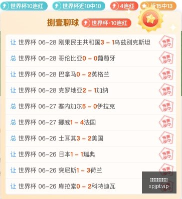 未来之星,铃木彩艳加,盟巴黎,新葡京娱乐平台,澳门新葡京娱乐城,新葡京博彩官网