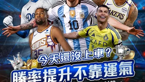 【揭秘】周六008德甲焦点战：莱比锡红牛对阵勒沃库森赔率解析