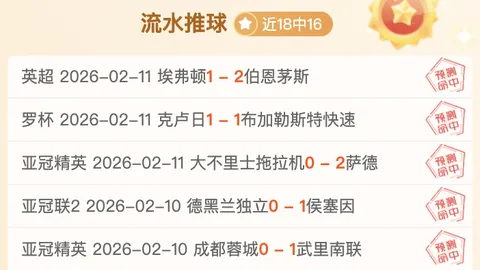 枪手勇战伤病与赛程压力，亨利助力阿森纳力夺赛季冠军！
