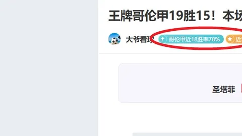 大乐透期号专家推荐：质合分析前区十码及打赏精选