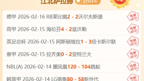 埃及豪门豪取17胜12负，连胜奇迹背后：数据与实力悬殊之谜！