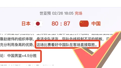 沙特精选：拉斯永恒主场虫战客场龙