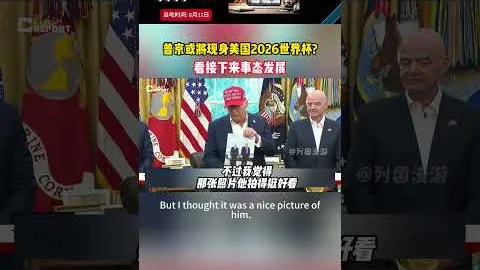 瓜迪奥拉谈与塔帅关系：双方均忙于工作，无暇见面