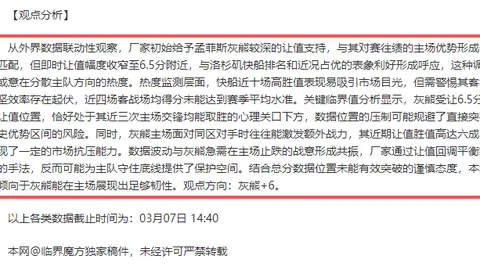 世界杯疑问：摩洛哥队缘何被标记为MAR？