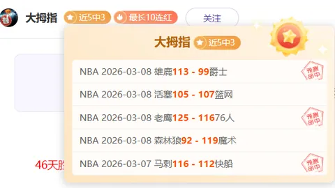 纽卡传奇队长拉塞尔斯告别战场，10载荣光后华丽转身加盟英超劲旅蓝狐！