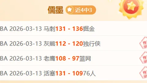上海主场连胜势头止步，97-99不敌浙江！