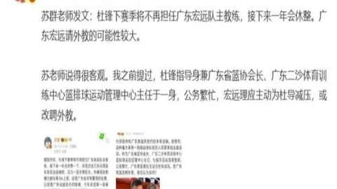 2026未来之星：铃木彩艳加盟巴黎，转会动态全解析